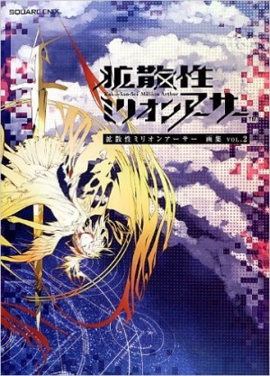 Kaku-San-Sei Million Arthur　dvd